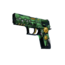 P250 | Прощальный оскал